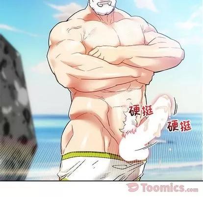 亲爱的你-Liebling！ 亲爱的你-Liebling！ | 第38章 第61页