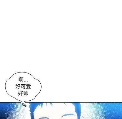 亲爱的你-Liebling！ 亲爱的你-Liebling！ | 第38章 第62页