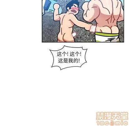 亲爱的你-Liebling！ 亲爱的你-Liebling！ | 第38章 第65页