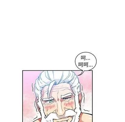 亲爱的你-Liebling！ 亲爱的你-Liebling！ | 第38章 第66页
