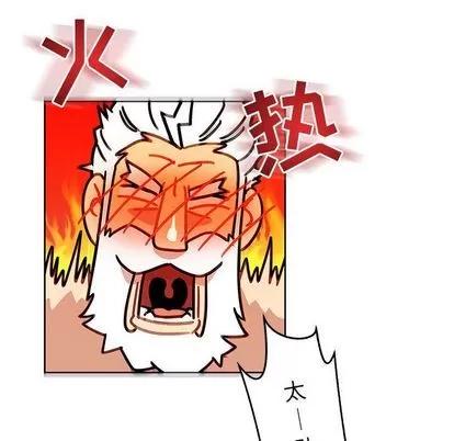 亲爱的你-Liebling！ 亲爱的你-Liebling！ | 第38章 第73页