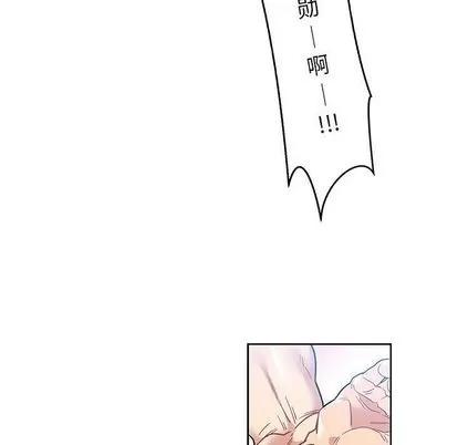 亲爱的你-Liebling！ 亲爱的你-Liebling！ | 第38章 第74页