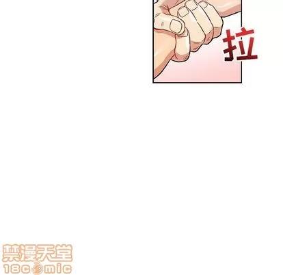 亲爱的你-Liebling！ 亲爱的你-Liebling！ | 第38章 第75页