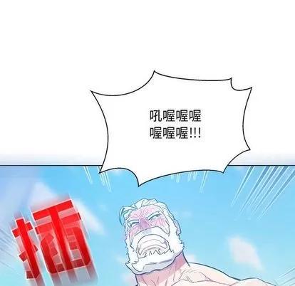 亲爱的你-Liebling！ 亲爱的你-Liebling！ | 第38章 第76页