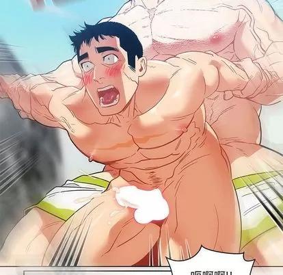 亲爱的你-Liebling！ 亲爱的你-Liebling！ | 第38章 第77页