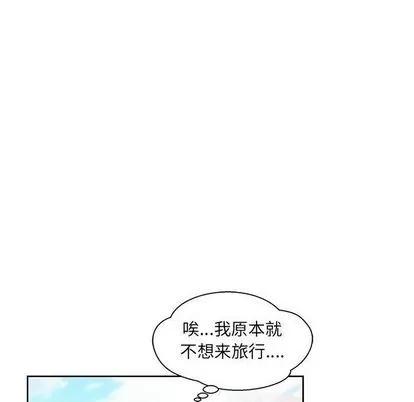亲爱的你-Liebling！ 亲爱的你-Liebling！ | 第38章 第83页