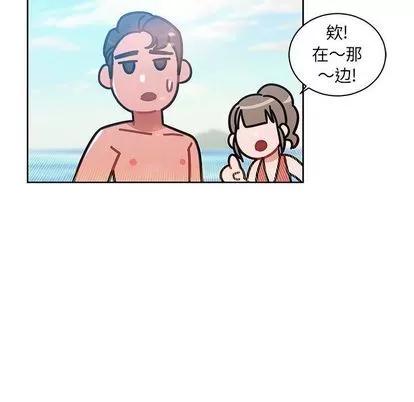 亲爱的你-Liebling！ 亲爱的你-Liebling！ | 第38章 第84页