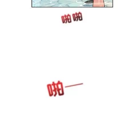 亲爱的你-Liebling！ 亲爱的你-Liebling！ | 第38章 第86页