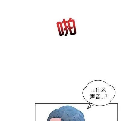 亲爱的你-Liebling！ 亲爱的你-Liebling！ | 第38章 第88页