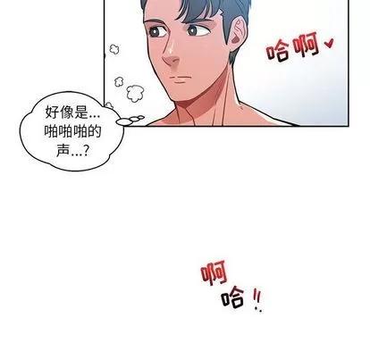 亲爱的你-Liebling！ 亲爱的你-Liebling！ | 第38章 第89页