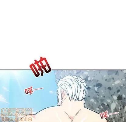 亲爱的你-Liebling！ 亲爱的你-Liebling！ | 第38章 第90页