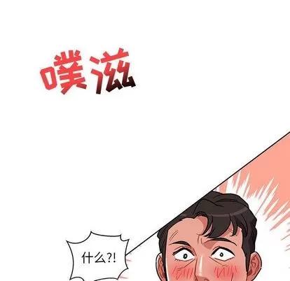 亲爱的你-Liebling！ 亲爱的你-Liebling！ | 第38章 第93页