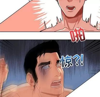 亲爱的你-Liebling！ 亲爱的你-Liebling！ | 第38章 第94页