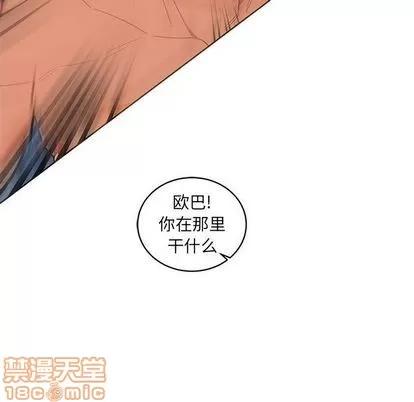 亲爱的你-Liebling！ 亲爱的你-Liebling！ | 第38章 第95页