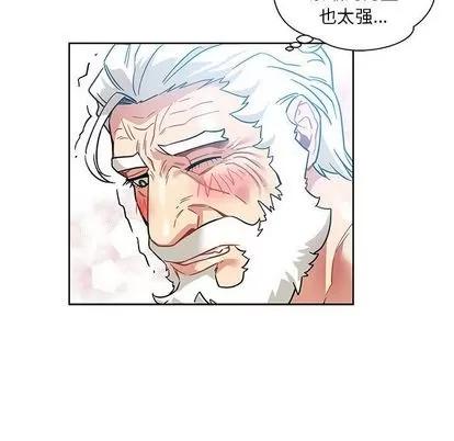 亲爱的你-Liebling！ 亲爱的你-Liebling！ | 第38章 第98页