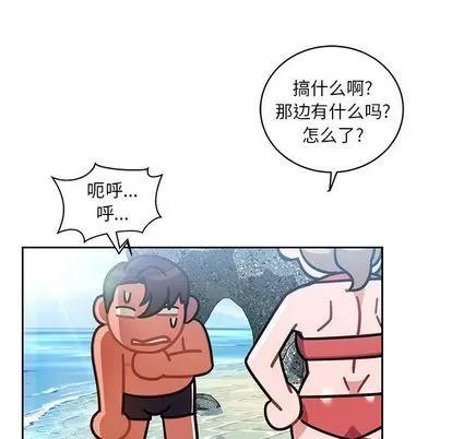 亲爱的你-Liebling！ 亲爱的你-Liebling！ | 第38章 第103页