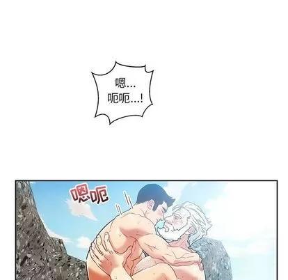 亲爱的你-Liebling！ 亲爱的你-Liebling！ | 第38章 第106页