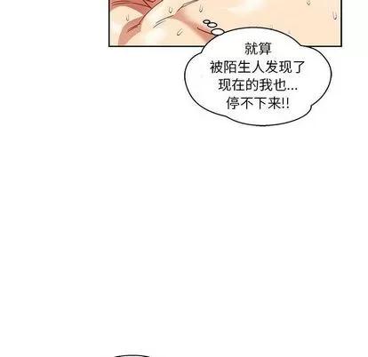 亲爱的你-Liebling！ 亲爱的你-Liebling！ | 第38章 第109页