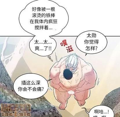 亲爱的你-Liebling！ 亲爱的你-Liebling！ | 第38章 第110页