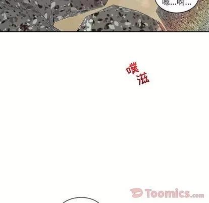 亲爱的你-Liebling！ 亲爱的你-Liebling！ | 第38章 第111页