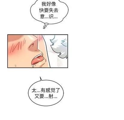 亲爱的你-Liebling！ 亲爱的你-Liebling！ | 第38章 第112页