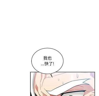 亲爱的你-Liebling！ 亲爱的你-Liebling！ | 第38章 第113页