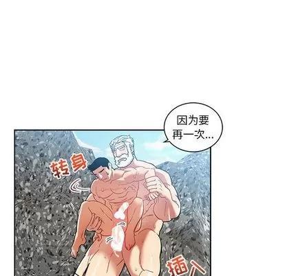 亲爱的你-Liebling！ 亲爱的你-Liebling！ | 第38章 第118页