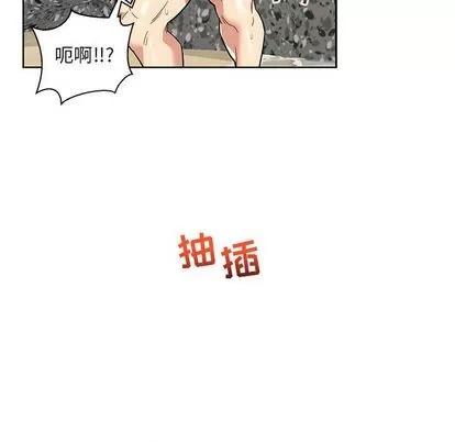 亲爱的你-Liebling！ 亲爱的你-Liebling！ | 第38章 第119页