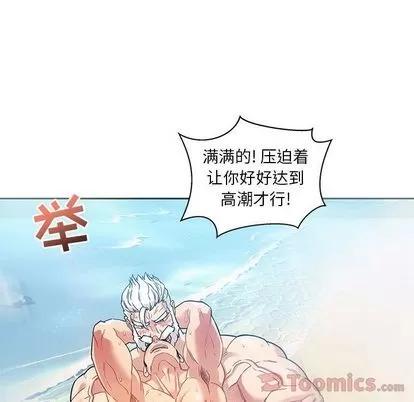 亲爱的你-Liebling！ 亲爱的你-Liebling！ | 第38章 第121页