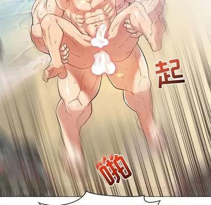 亲爱的你-Liebling！ 亲爱的你-Liebling！ | 第38章 第122页