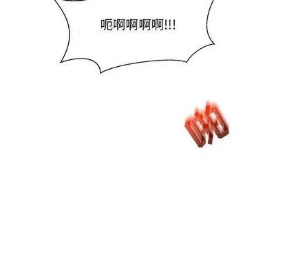 亲爱的你-Liebling！ 亲爱的你-Liebling！ | 第38章 第123页