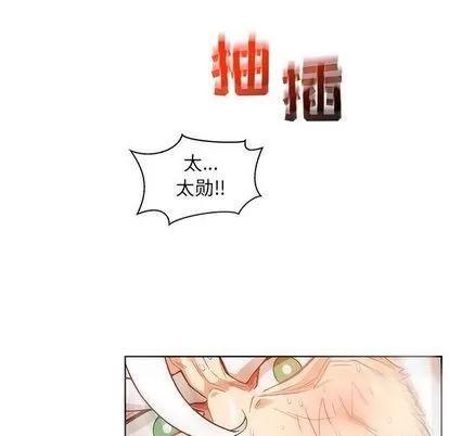 亲爱的你-Liebling！ 亲爱的你-Liebling！ | 第38章 第124页