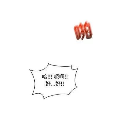 亲爱的你-Liebling！ 亲爱的你-Liebling！ | 第38章 第126页