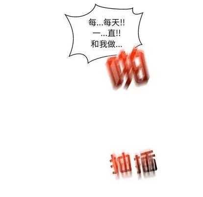 亲爱的你-Liebling！ 亲爱的你-Liebling！ | 第38章 第128页