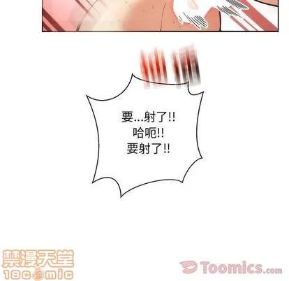 亲爱的你-Liebling！ 亲爱的你-Liebling！ | 第38章 第130页