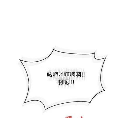 亲爱的你-Liebling！ 亲爱的你-Liebling！ | 第38章 第134页