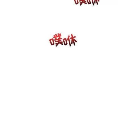 亲爱的你-Liebling！ 亲爱的你-Liebling！ | 第38章 第136页
