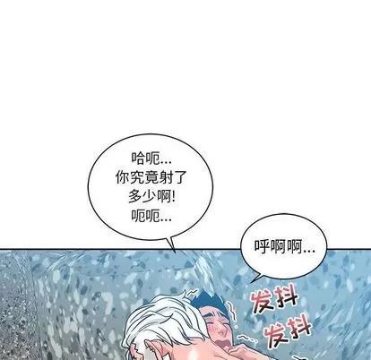 亲爱的你-Liebling！ 亲爱的你-Liebling！ | 第38章 第142页