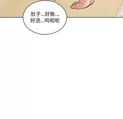 亲爱的你-Liebling！ 亲爱的你-Liebling！ | 第38章 第144页