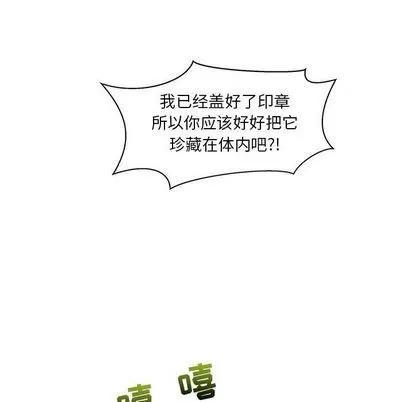 亲爱的你-Liebling！ 亲爱的你-Liebling！ | 第38章 第147页