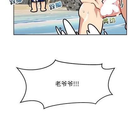 亲爱的你-Liebling！ 亲爱的你-Liebling！ | 第38章 第149页