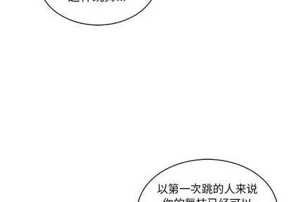 亲爱的你-Liebling！ 亲爱的你-Liebling！ | 第39章 第3页