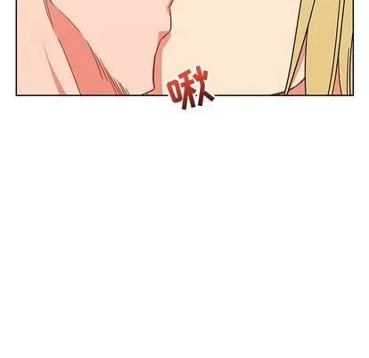 亲爱的你-Liebling！ 亲爱的你-Liebling！ | 第39章 第9页