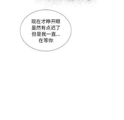 亲爱的你-Liebling！ 亲爱的你-Liebling！ | 第39章 第14页