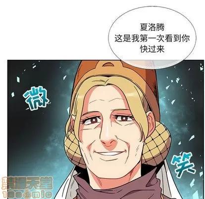 亲爱的你-Liebling！ 亲爱的你-Liebling！ | 第39章 第15页