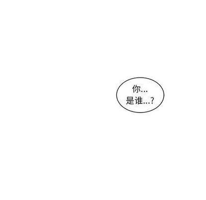 亲爱的你-Liebling！ 亲爱的你-Liebling！ | 第39章 第17页