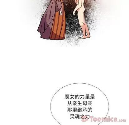 亲爱的你-Liebling！ 亲爱的你-Liebling！ | 第39章 第19页