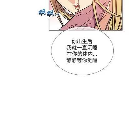 亲爱的你-Liebling！ 亲爱的你-Liebling！ | 第39章 第23页