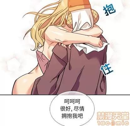亲爱的你-Liebling！ 亲爱的你-Liebling！ | 第39章 第25页