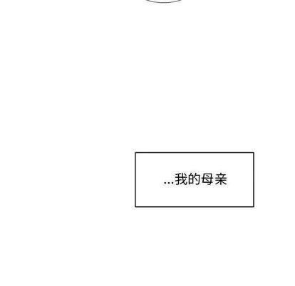 亲爱的你-Liebling！ 亲爱的你-Liebling！ | 第39章 第26页